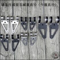 Modified Xinyuan 400 stick king climber 440 retro headlight bracket Turn signal bracket GN universal light bracket