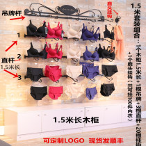 Clothing store floor-to-ceiling wooden cabinet wall underwear display rack Hanging hook single hook creative wall-to-wall clothing sock rack