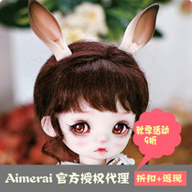 (Aimerai)Gina Jinna 1 6 6 points bjd limited Dumb Rabbit limited-time opening position