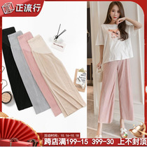 Pregnant women pants adjustable 2021 summer fashion wide legs eight points outside wear ice pants small man pregnant women tide thin