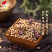 Cloud Lady Food Coarse Food Fang Family Five Valleys Mix Rice Cereal Porridge Nutrition Eight Precious Rice Porridge Raw Material 13 Valley 750g