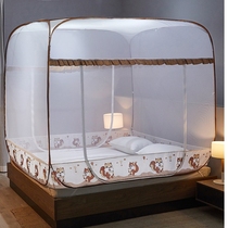 The mounting Mongolian net is free from installation of the Mongolian mosquito net 1 351 1 5 1 1 8 m1 9 2 m to prevent the whole bottom