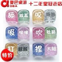 Engraving taste dice sex color screen 2 1 group color randomly 2cm20mm lovers warm up