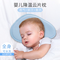 Baby cloud pillow summer breathable soft sweat-absorbent anti-spitting pillow towel newborn flat pillow Tencel pillow cloud pillow