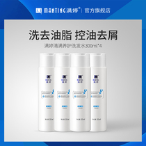 shampoo anti-dandruff anti-itch mite shampoo mite shampoo shampoo scalp dandruff removal official flagship store