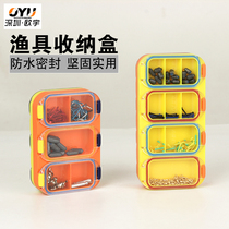 Ouyu fishing accessories box Fish hook box Fishing gear storage box box box Fishing supplies equipment box Multi-functional gadgets