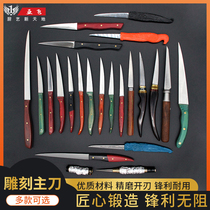 Fruit food carving knife Main knife Kitchen chef carving set platter Pumpkin carving tool Foam knife carving knife