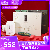 2021 New Tea West Lake Brand Green Tea Longjing Tea Mingmei Premium Old Tea Tree 200g Tea Gift Boxed Green Tea Official