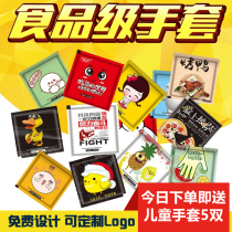 Disposable gloves food grade catering thickened pe transparent creative independent packaging lobster takeaway film small packaging