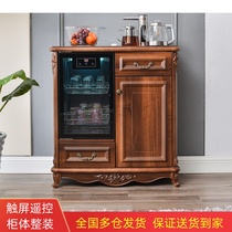 New tea bar machine household European-style high-end water dispenser cabinet vertical lower bucket intelligent disinfection cabinet fully automatic