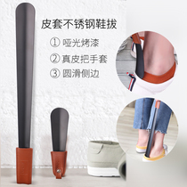 Jron Stainless Steel Shoes Plucked Metal Shoes Plucked Shoes Plucking Shoe Pull-out Shoes Pull-out Shoes With Short Shoes Plucking Shoe Plucking Shoes