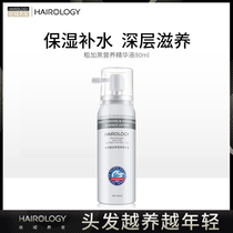 Silk domain thickening and blackening Nutritional essence nourishes scalp and hair to improve fine soft and white hair