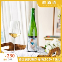 Natural wine lovers must accept the son of the French Alsace wine the daughter of the French Alsace Qiong Yao orange drunken poems