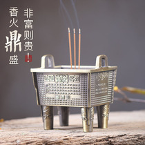 Antique incense furnace tripod line incense burner incense burner Buddha equipment