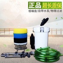 Low-cost Sensen HW602 603 602B small fish tank aquarium external filter External filter barrel mute