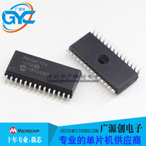 PIC16F726-I SO SOP28 chip original Microchip micro core franchise large quantity excellent price