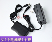 Ushishima Chuo Sborg Shangli lithium battery charging drill 12v 16v 16 8V18V 21V 25v charger