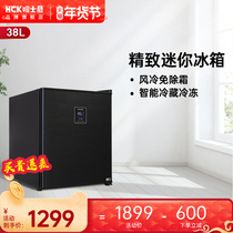 HCK husky BD-46EX refrigerator mini office home dormitory refrigerated air cold no frost