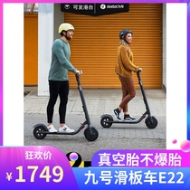 Ninebot naenbo 9 electric scooter E22 foldable adult portable two-wheeled electric scooter