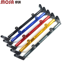Suitable for Honda Fosha FORZA350 300 250 modified expansion multi-function balance bar navigation mobile phone bracket