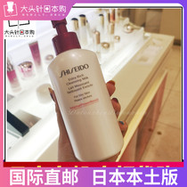 Japan Shiseido Shiseido ULTIMUNE new foam cleanser oil skin dry skin common muscle