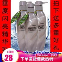 DroopIng Shiny Essence Cream Leave-in Conditioner Repair Dry Scent Long Lasting Suppleness Improves Frizzy Woman