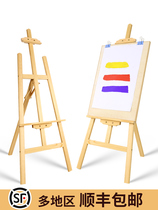 1 2 m children easel multifunctional tablet household art graffiti easel baby painting sketch gouache landing display wooden xiao hua ban scaffolding instruction easel artboard suit