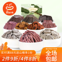 The original plum strips 100g green plum plum seedless plum meat candied sour plum cake cake pregnant women casual snacks