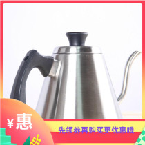 Original YAMI YAMI stainless steel Japanese slender pot coffee brewing pot hand punch pot 1000cc ml