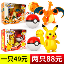 Pikachu Pet Pokémon Ball Pokémon Toy Doll Bikachu Super Dream Pokémon Ball Pokemon