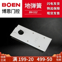 Born has frameless glass door floor spring 512 positioning cast iron hardware accessories adjustable speed 5 years warranty