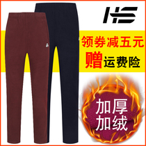 Grashem pants womens autumn and winter plus velvet middle-aged and elderly mothers with granny fleece warm pants men