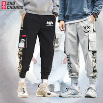 Marshmello cotton candy artificial dress pants Broadly DJ electric sound perimeter rock long pants male and female couples teenagers