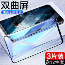 Suitable for Huawei Honor 20 Steel Chemical Film Fullscreen Coverage 20pro Mobile Phone Soft Edge Curved Surface Full-Package Edge v20 No White Border Fall Anti-Blue Light honor20 Anti-Fingerprint Black Edge Por Rigid Sticker