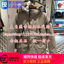 France AIGLE AIGLE 2019 autumn winter FIMEDOWN GD down jacket I6171 I6174