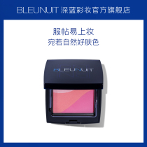 BLEUNUIT Dark Blue Makeup Flower Vibrant Tricolor Blush Tray Women's Sun Pink Pale Orange Brightening Highlight Contour