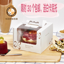 4 inch square window portable birthday cake box small four inch mousse baking west point Box mini packing box