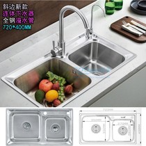 Soft 304 stainless steel dish pool dishpan integrally formed one-piece brushed sink double 7240 hypotenuse