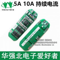 3 strings 11 1V 12V 12 6V 18650 lithium battery charging Seiko IC plate 5A 10A current