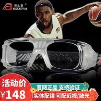 Bonsdo play professional basketball glasses sports myopia glasses mens football protective eyes anti-fog basketball goggles