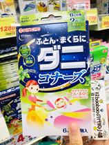 Japan KINCHO Golden bird mite patch mat quilt futon pillow Deodorant pest control Anti-mite removal mite tablets