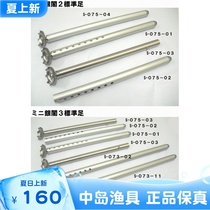 (Nakajima fishing gear)GINKAKU GINKAKU Made in Japan GINKAKU fishing table legs Japan stock