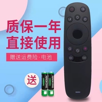 Applicable Changhong Smart TV Remote RID850 RID850 40U350U3 40U350U3 43A1U 43A1U