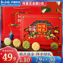 Zhiweitang traditional pastry gift box gift gift mung bean cake Hangzhou specialty product time-honored snack snack snack gift