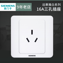 Siemens 16a 3 Hole Outlet Foresight Yellow White Air Conditioner Water Heater Home Switch Power Panel