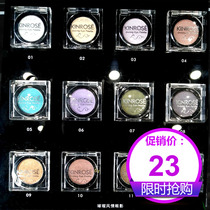 Golden Lido Sparkling with Lazy Eye Shadow of Naked Eye Shadow of the Bright Eyes Embellishes the Pearlescent Limited