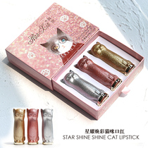 Unicorn cat lipstick set female student French niche brand Li Jiaqi store recommended four years old