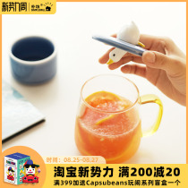 Park Fang San shallow pottery Society Super cute hard-working duck glass Couple mug Childrens office water cup
