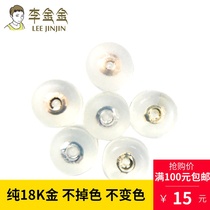 18K gold silicone ear plug double ear wall earbuds ear back female stud earrings accessories Rose gold yellow gold white