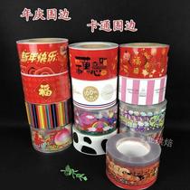 New Year decorations cake Lace Silk with wrapping birthday Packaging New Years Day Thickened baking Spring Festival themed new ciro